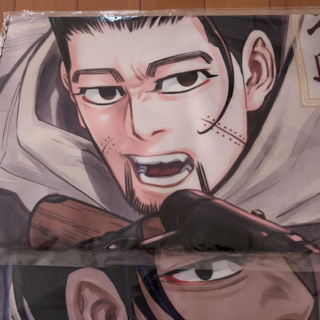 ゴールデンカムイ　キャラクター大判タオル　尾形　杉元　鯉登