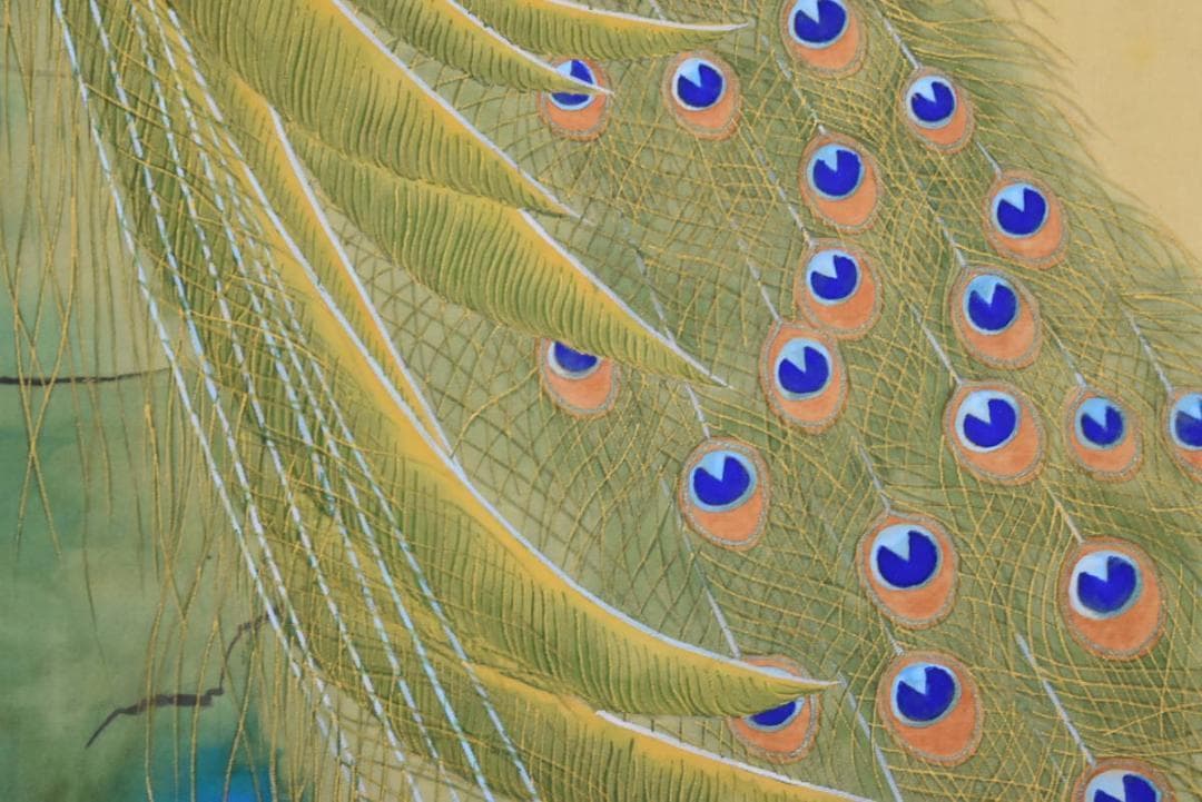 【真作】中井玉鳳/孔雀図/牡丹に孔雀/掛軸/名家伝来/AA-884