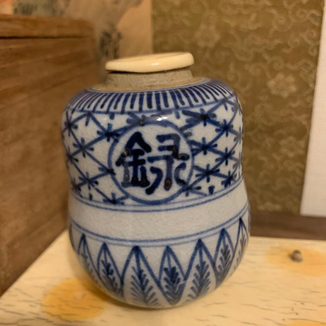 染附福禄寿茶入　1客　　　25