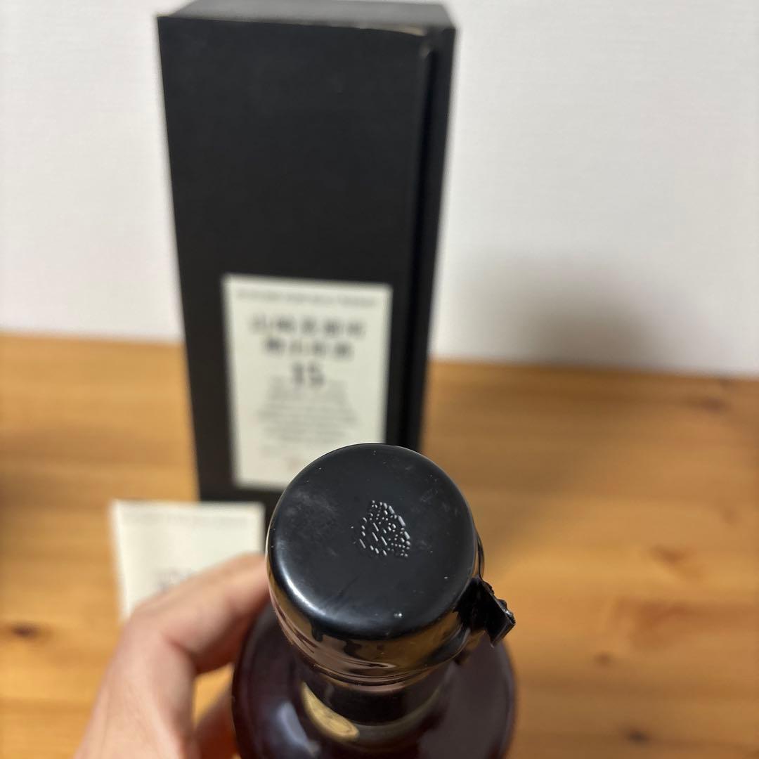 サントリーピュアモルトウイスキー　山崎蒸溜所15年　冊、箱付　未開封【2】