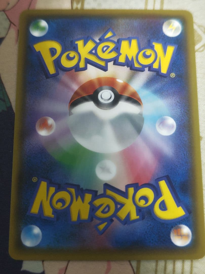 マリィ SR S4a シャイニースターV 198/190