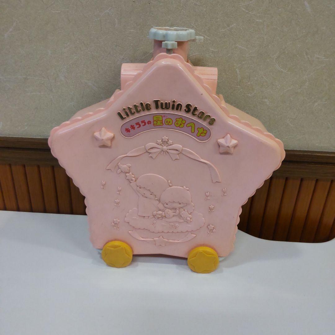 キキララ 星のおへや