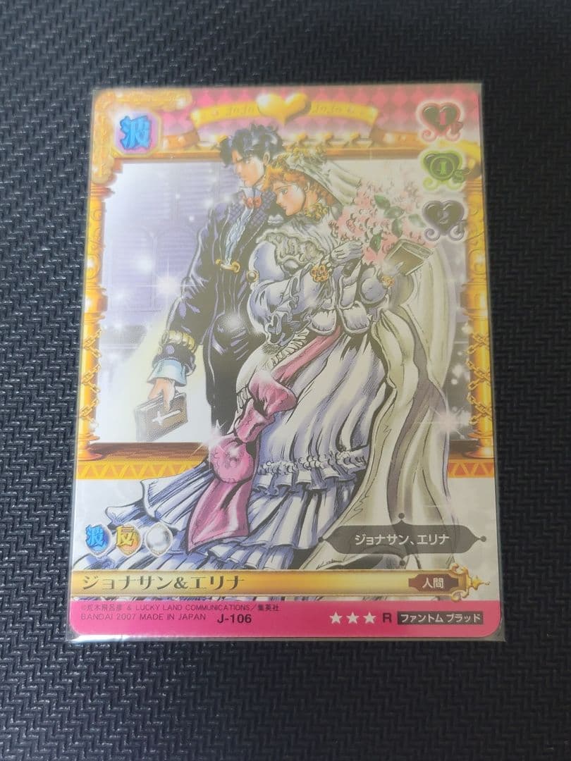 ジョジョの奇妙な冒険 ABC 1～7部ジョジョの豪華セット