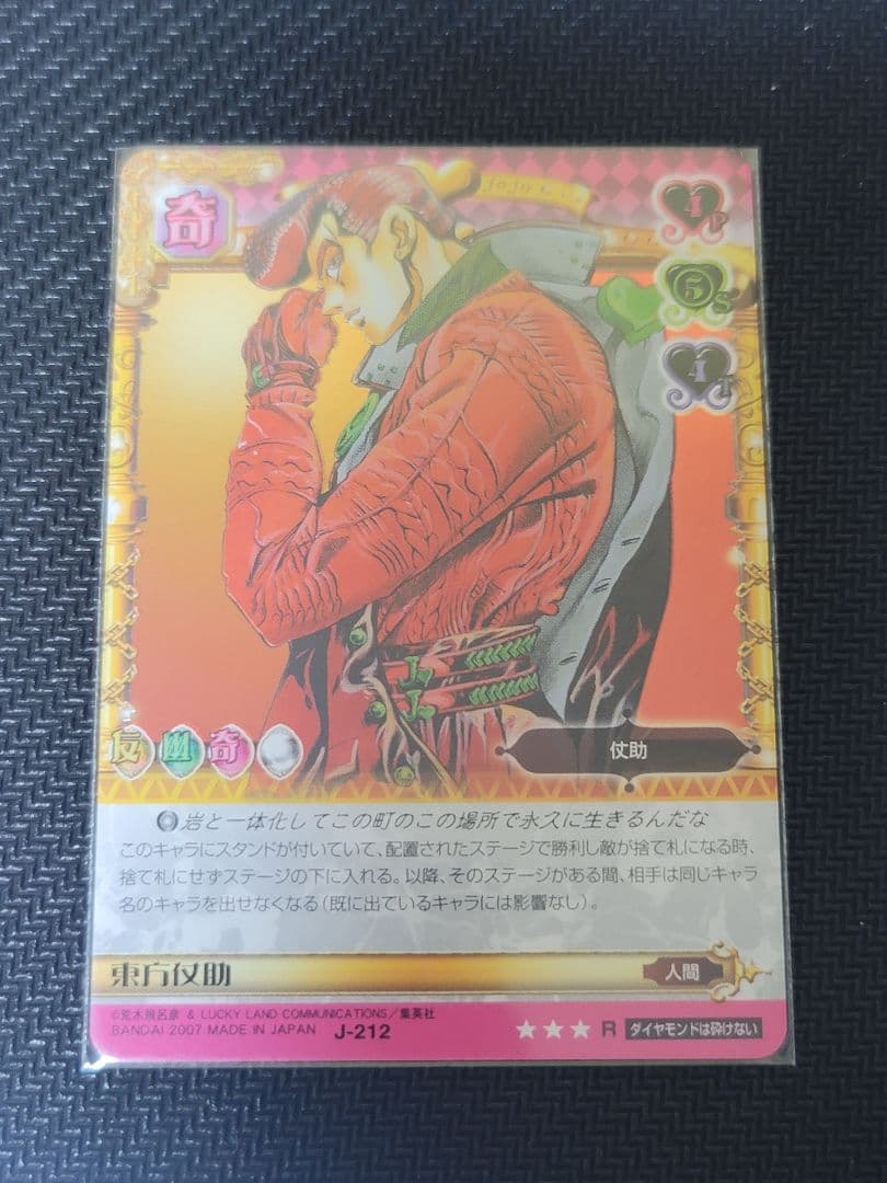 ジョジョの奇妙な冒険 ABC 1～7部ジョジョの豪華セット