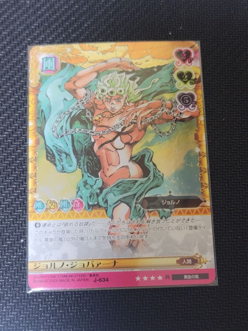 ジョジョの奇妙な冒険 ABC 1～7部ジョジョの豪華セット