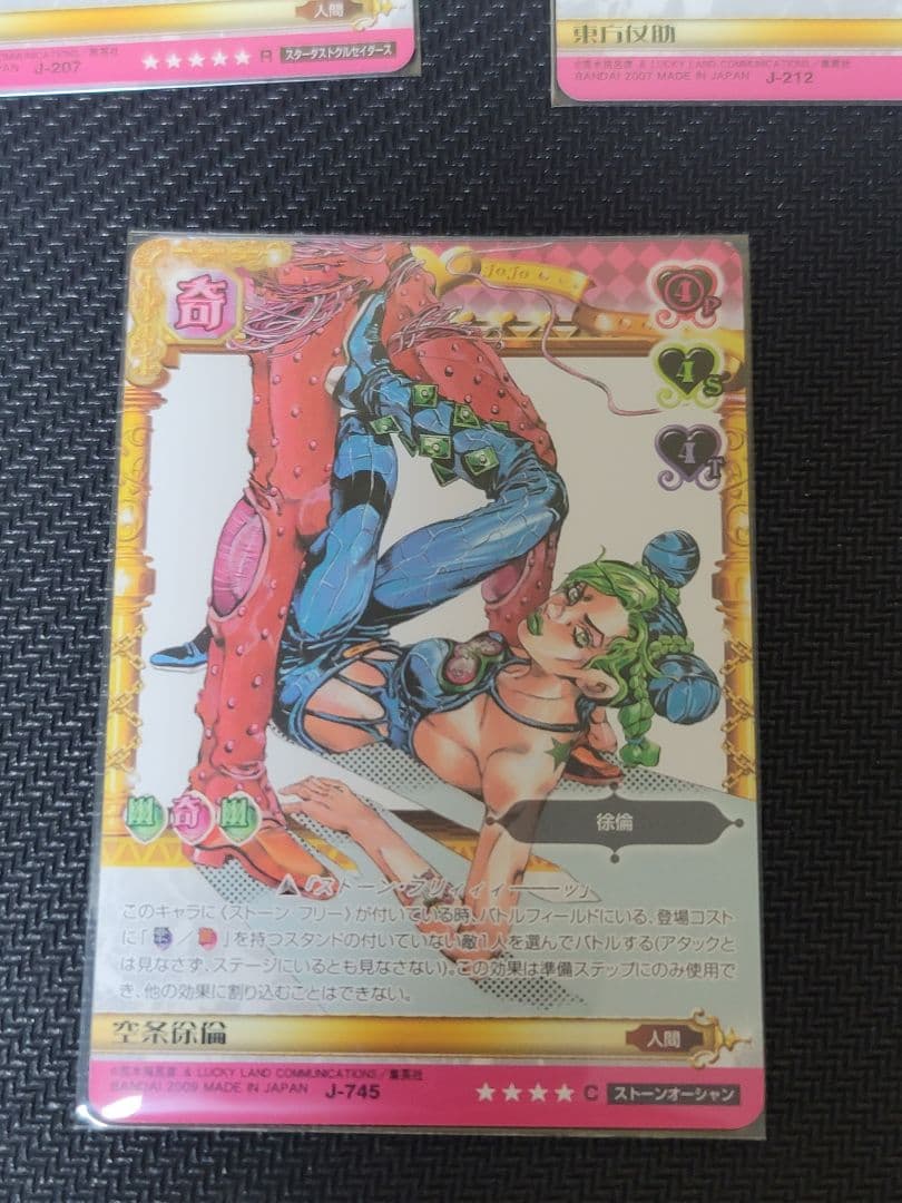 ジョジョの奇妙な冒険 ABC 1～7部ジョジョの豪華セット