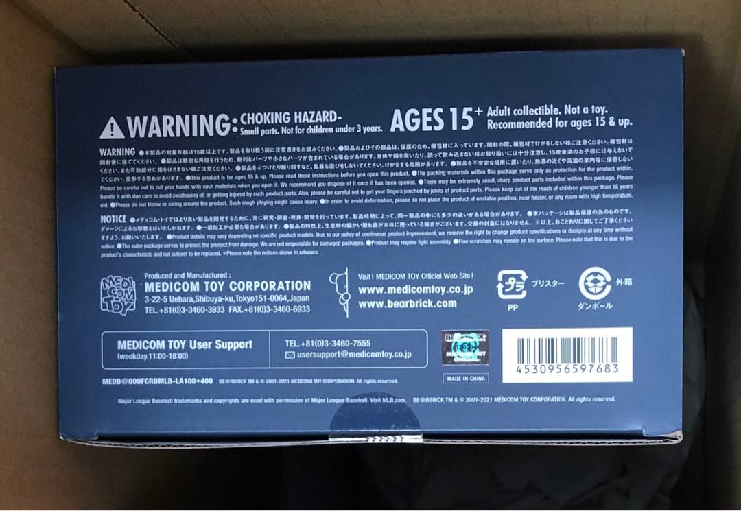 BE@RBRICK F.C.R.B. × MLB 100％ & 400％