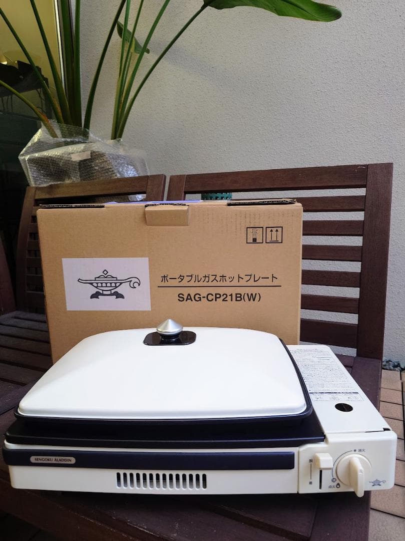 アラジン グラパン ポータブルガスホットプレート SAG-CP21B(W)
