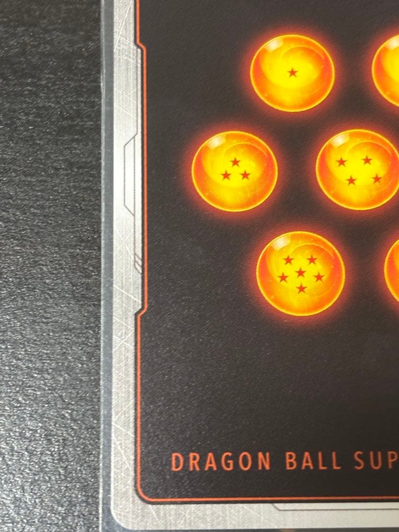 フュージョンワールド 孫悟天 FB08-121 SCR★★誇り高き戦闘民族