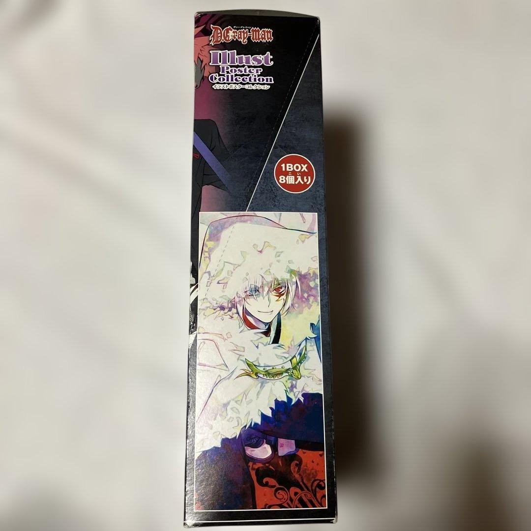 d.gray-man Dグレ　D灰　イラスト　ポスター　コレクション　全種