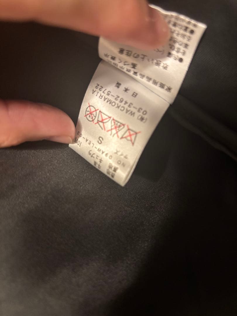 ジャケット・アウター WACKO MARIA RIDERS LEATHER JACKET