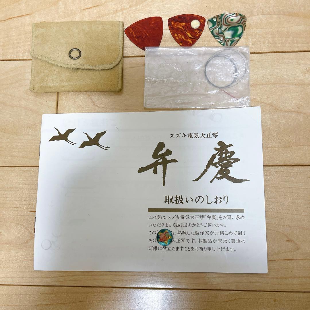 ★動作品★SUZUKI スズキ 弁慶 電気大正琴 ケース 説明書 ピック付き