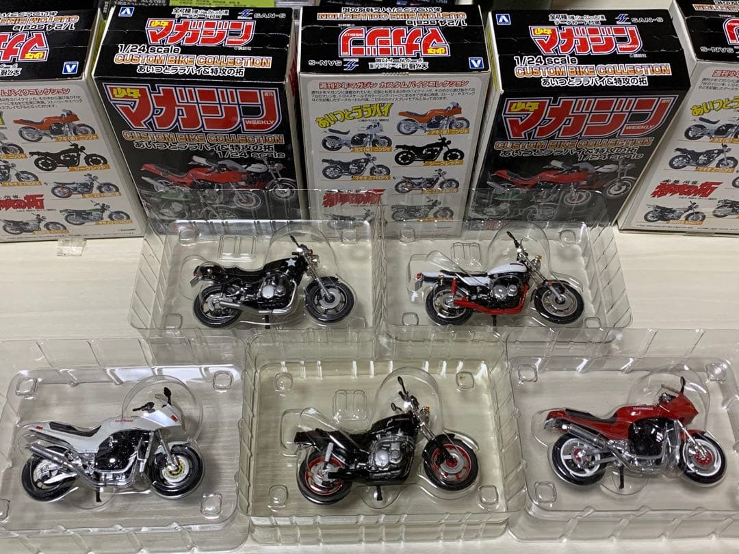 1/24 カスタムバイクコレクション　コンプリート