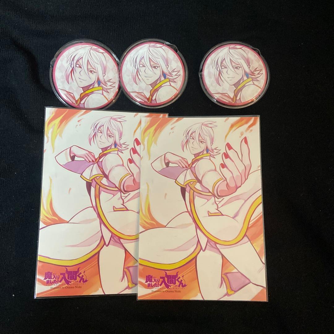 魔入りました！入間くん　魔入間　アスモデウス　原作缶バッジ　特典