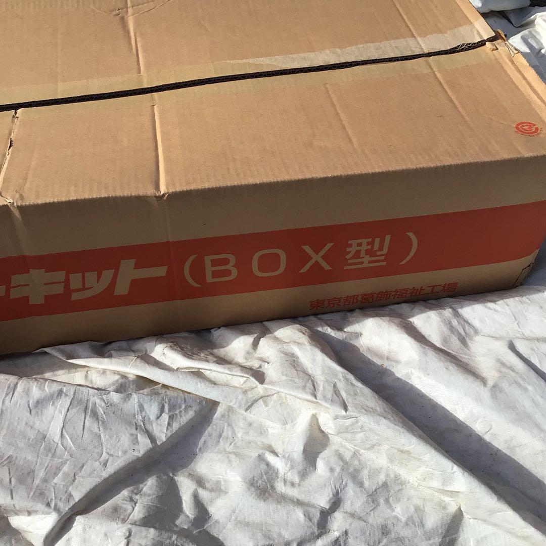レスキューキットbox型（非常用持ち出しセット）　救助工具セット