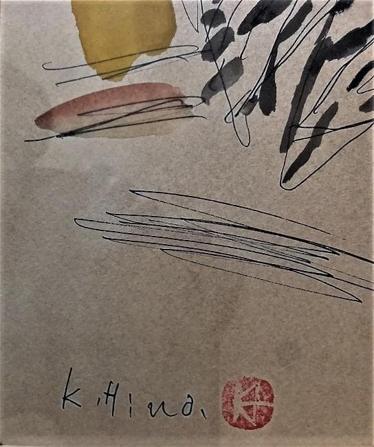 日野耕之祐　『女性像』　水彩画　　サイン・落款あり　【日洋会名誉会長、日展参与】