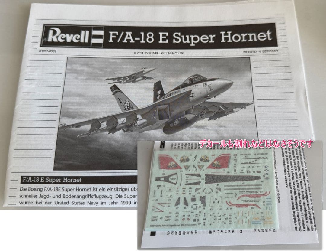 だ*♡様 戦闘機プラモ 1/144 6機セット(技MIX、ドイツレベル)