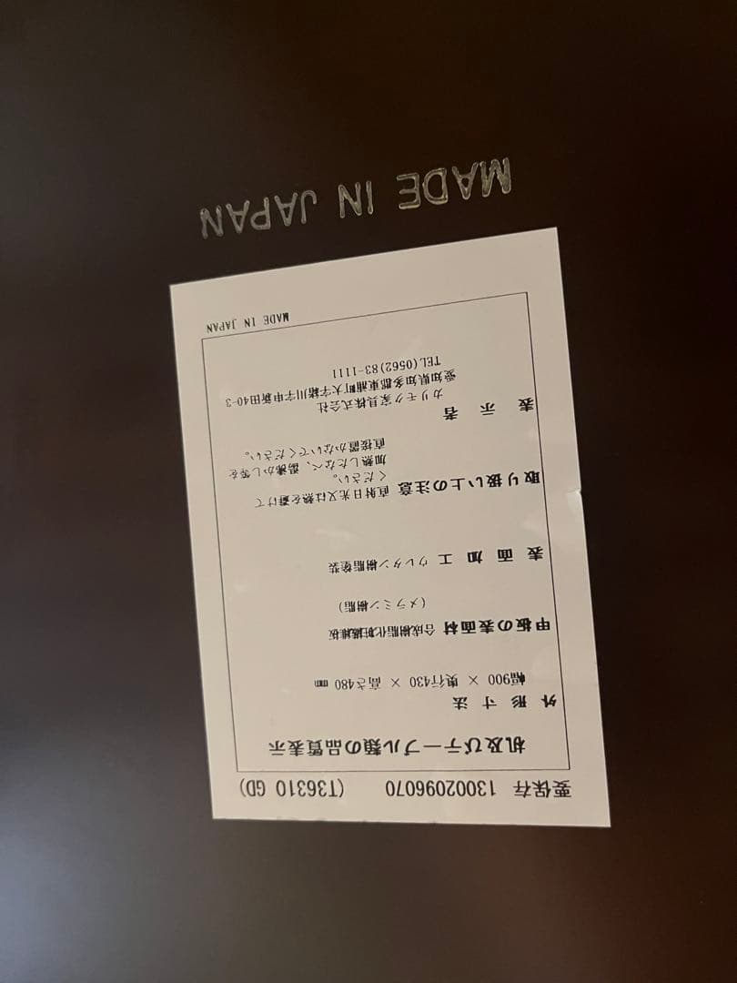 チムチム　　カリモク60 リビングテーブル（小）ダークブラウン