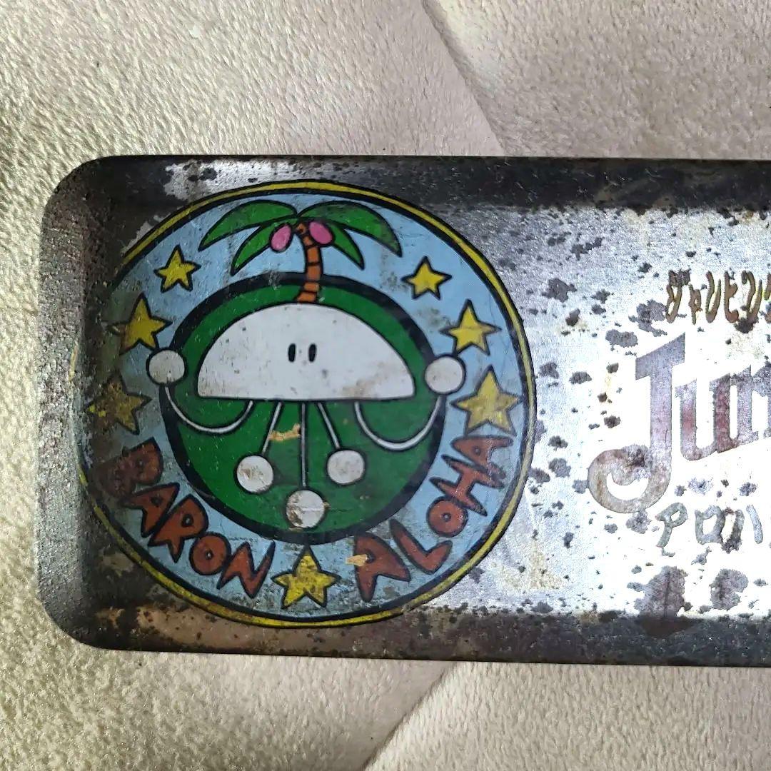 Jumping Flash! 当選品　ペンケース　ムームー星人　コレクター必見!