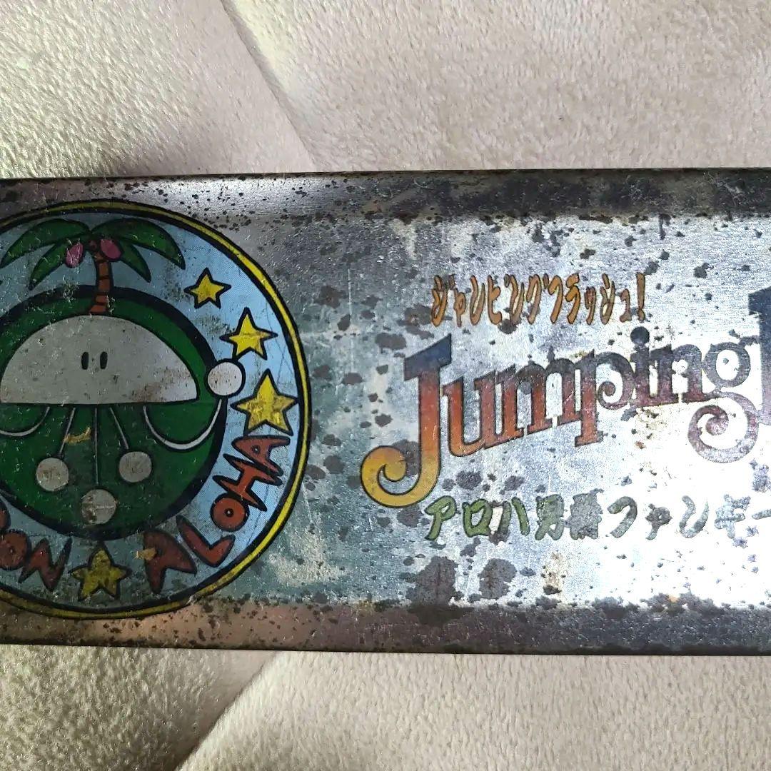 Jumping Flash! 当選品　ペンケース　ムームー星人　コレクター必見!