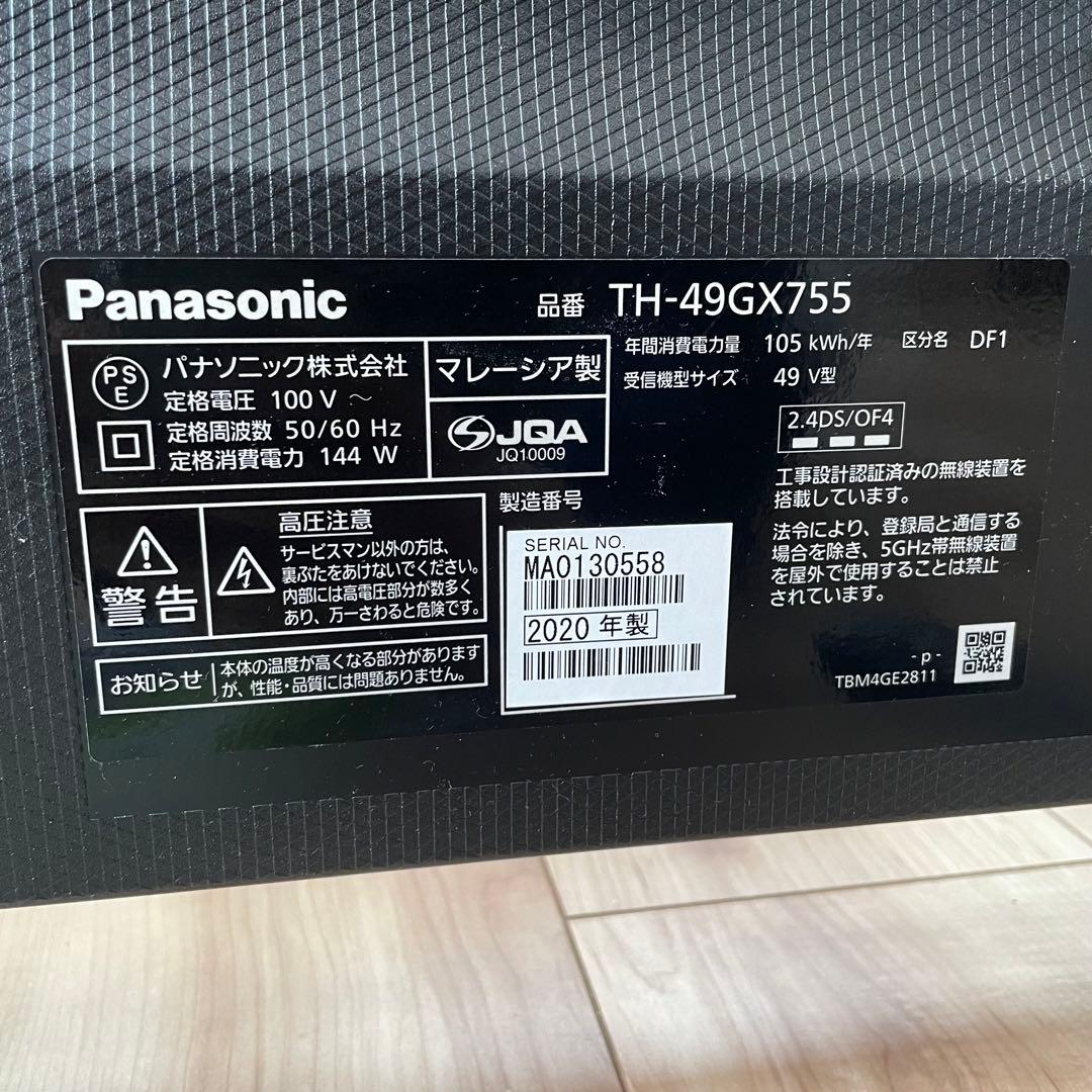 【送料込】panasonic ビエラ 4K液晶テレビ　TH-49GX755