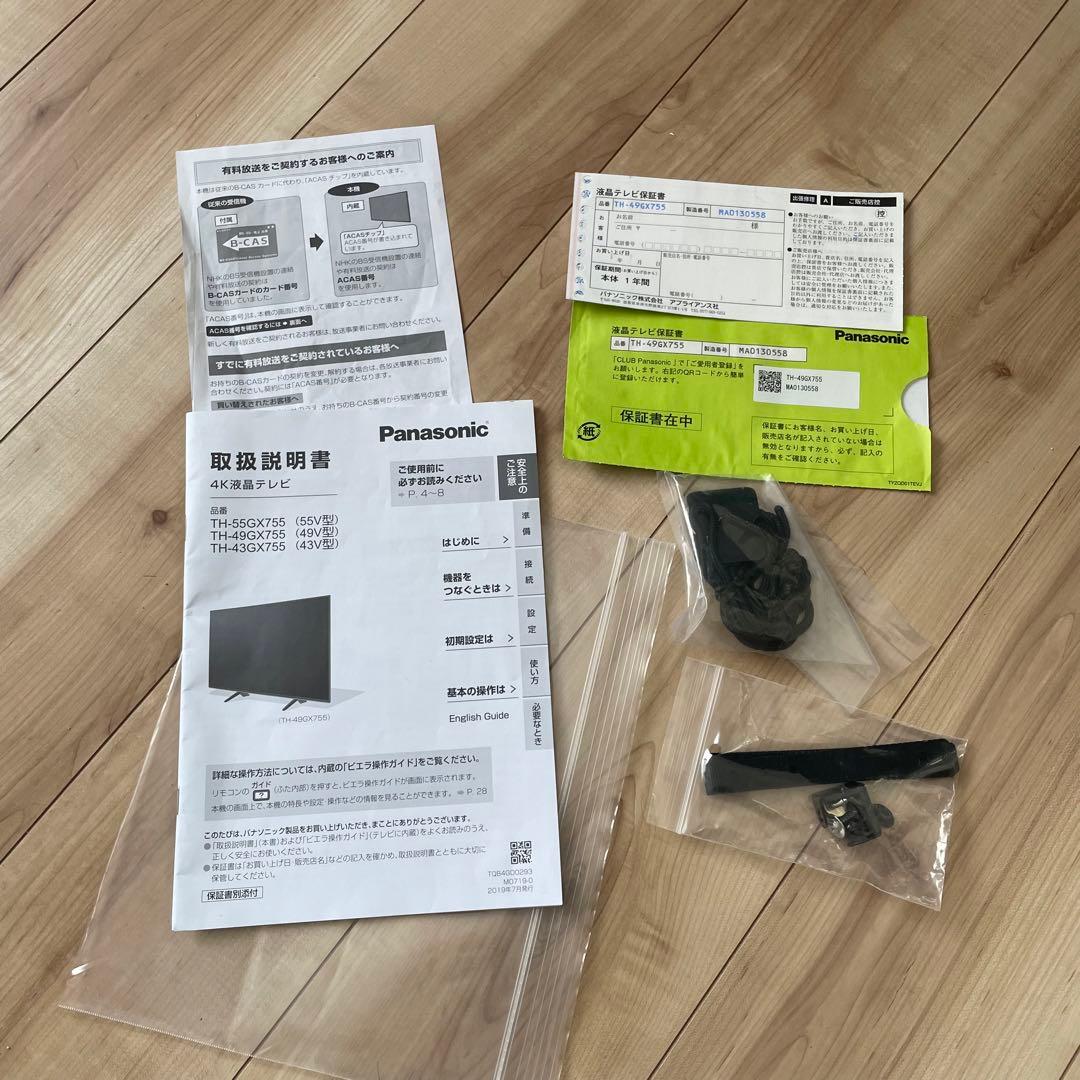 【送料込】panasonic ビエラ 4K液晶テレビ　TH-49GX755