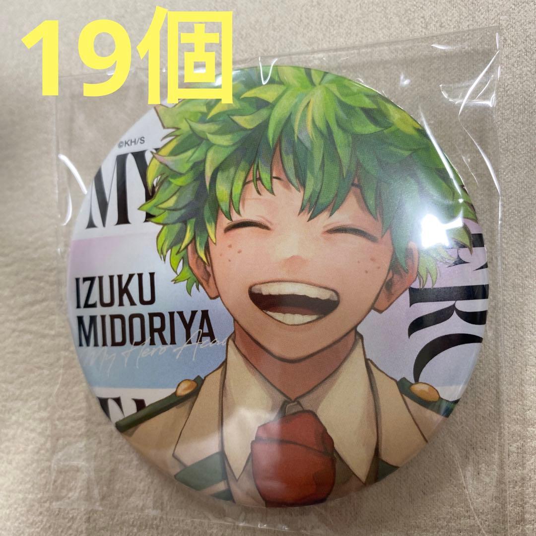 僕のヒーローアカデミア ジャンプGIGA 全サ 缶バッジ 緑谷出久19個