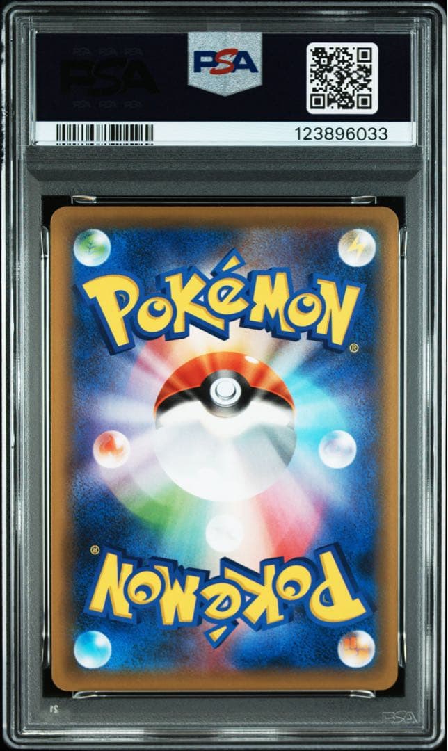 PSA9 ガブリアス＆ギラティナgx UR