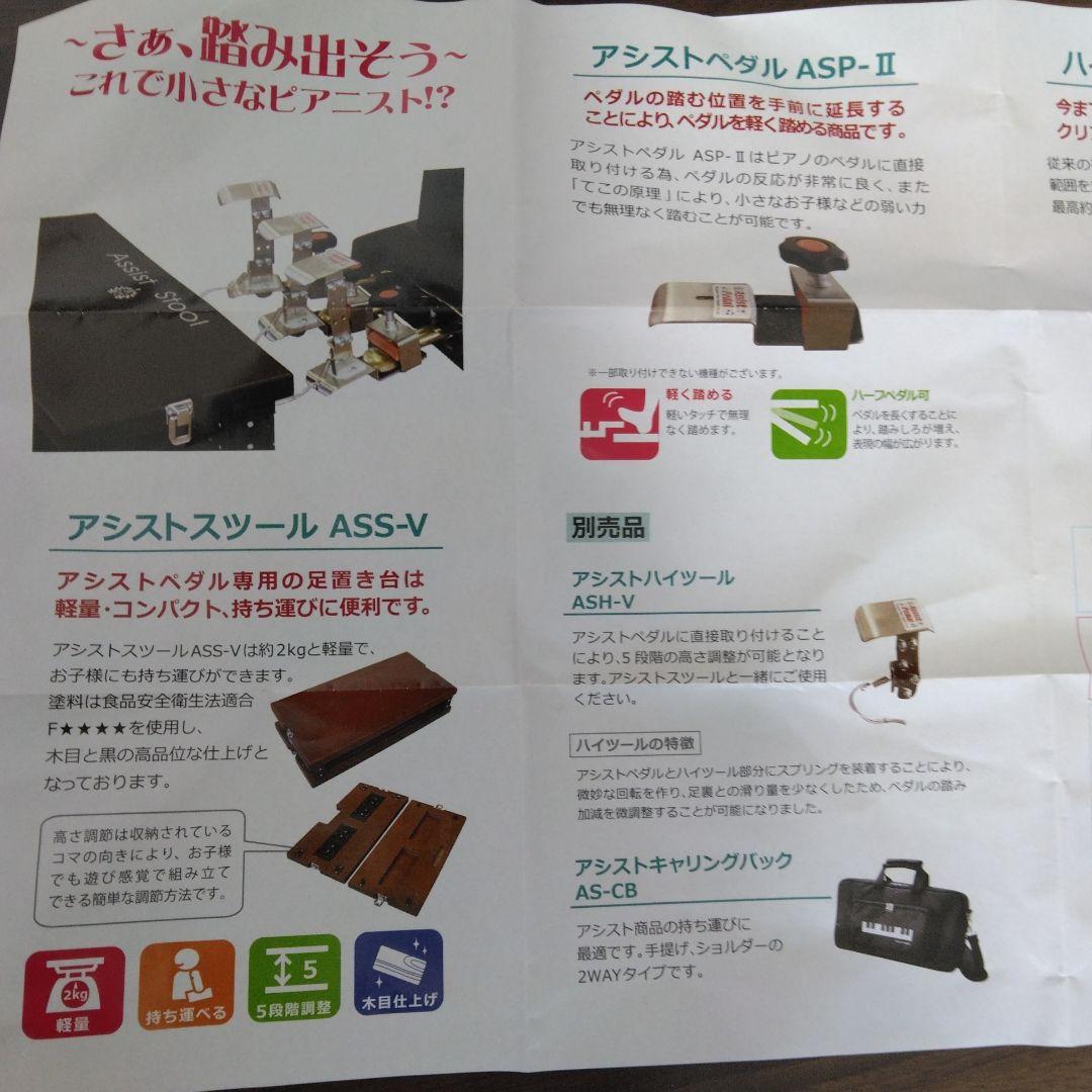 吉澤　Assist Stool 、ハイツール、木製 キャリーバッグ付き