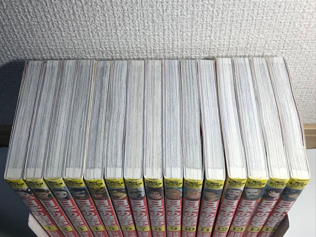角川　日本の歴史　1-15巻　全巻セット