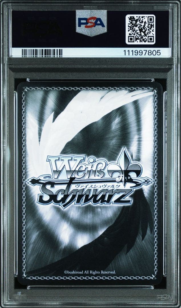 PSA10 ヴァイスシュヴァルツ　SP　四万十　アズールレーン　Vol.2サイン