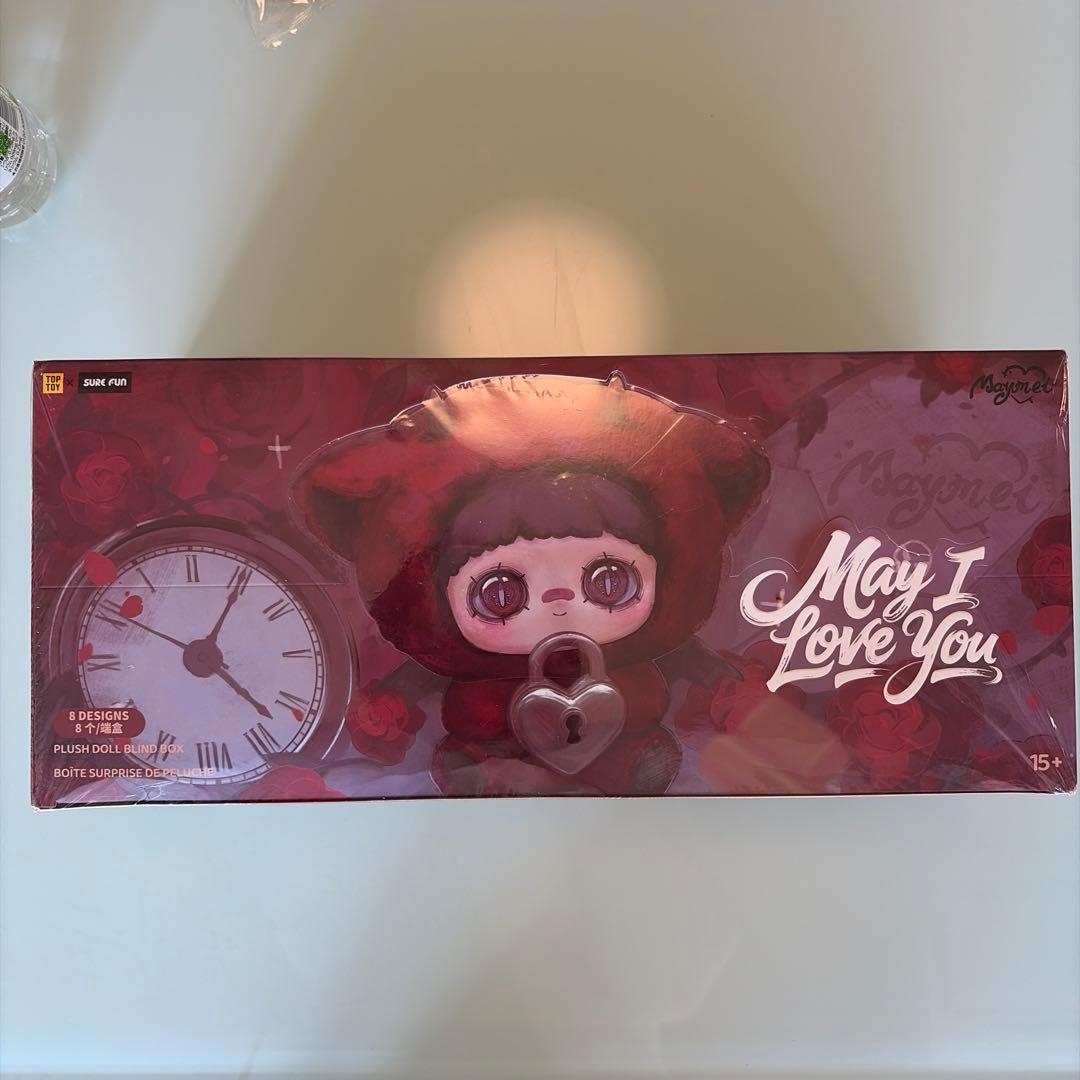 新品未開封❣️maymei May I Love You ぬいぐるみセット