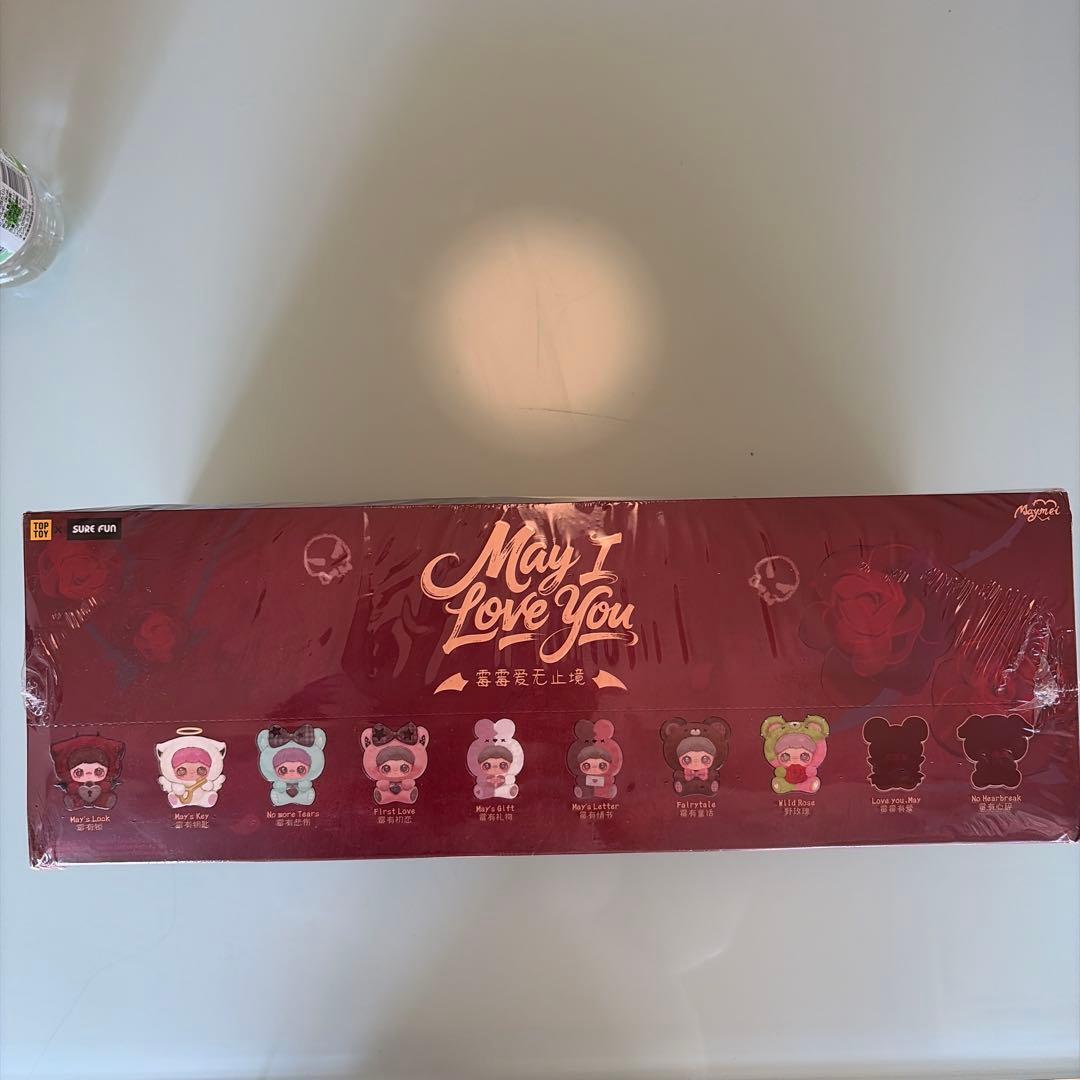 新品未開封❣️maymei May I Love You ぬいぐるみセット