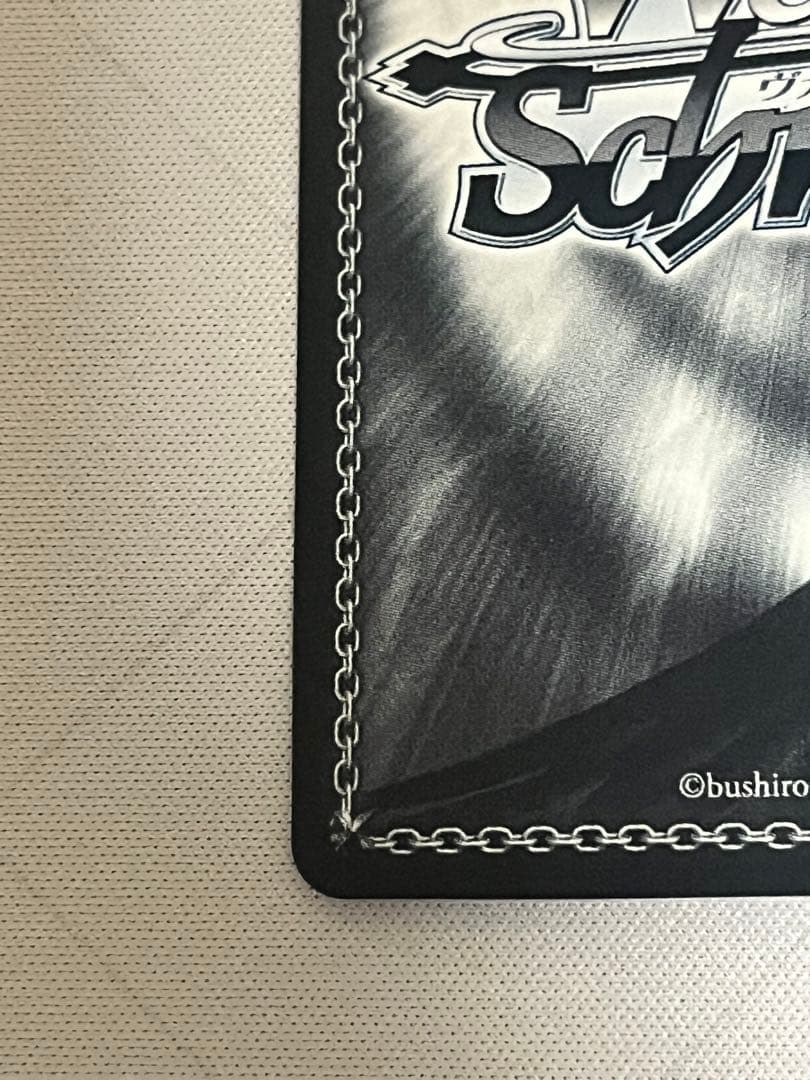 ws ヴァイスシュヴァルツ　気付いた感情　える　sp サイン