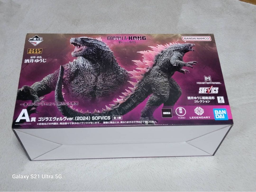 一番くじゴジラ×コング新たなる帝国 A賞ゴジラエヴォルヴVer.