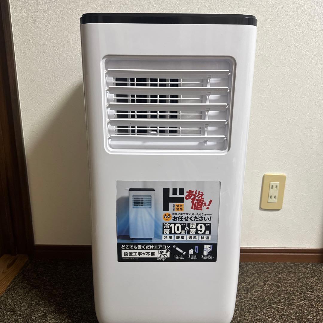 どこでも置くだけエアコン 2024年製 SC-DQ2442 冷暖房機能付き