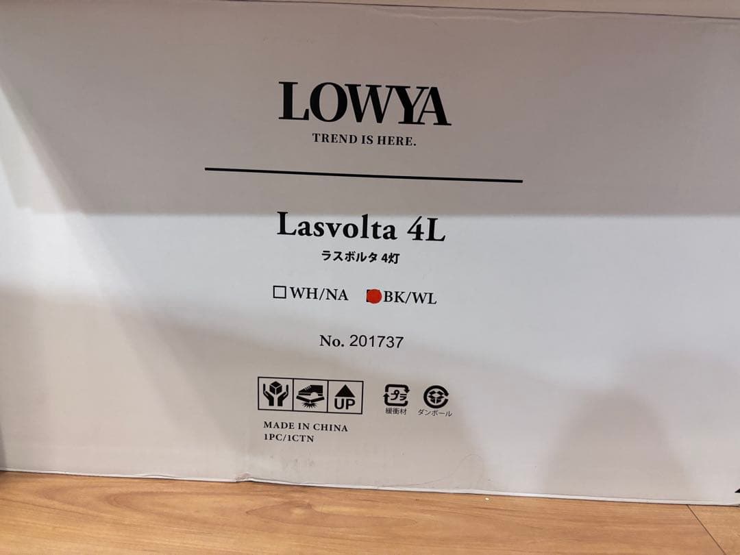 シーリングファン　照明　新品