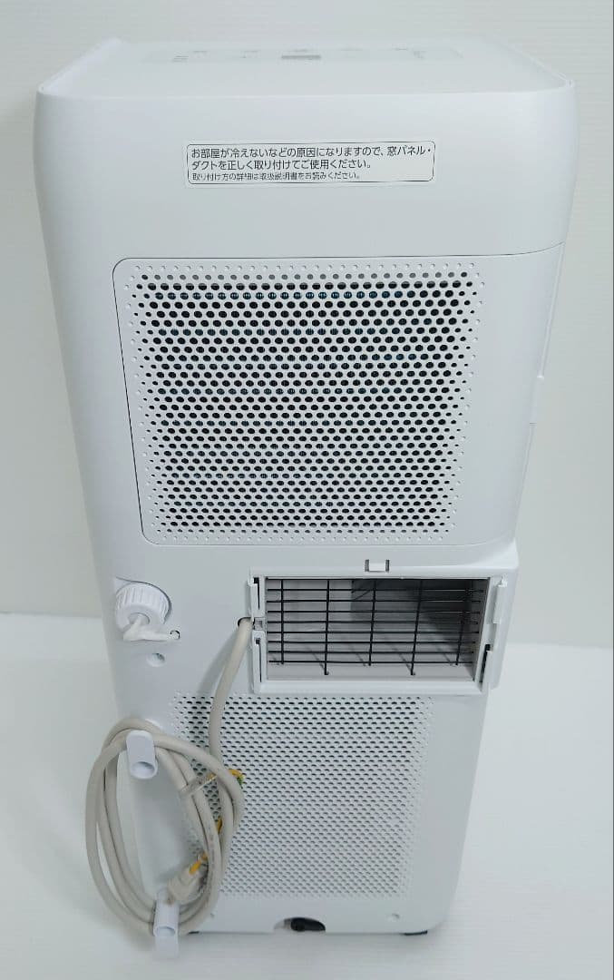 アイリスオーヤマ(IRISOHYAMA)IPA-2203G【良品】