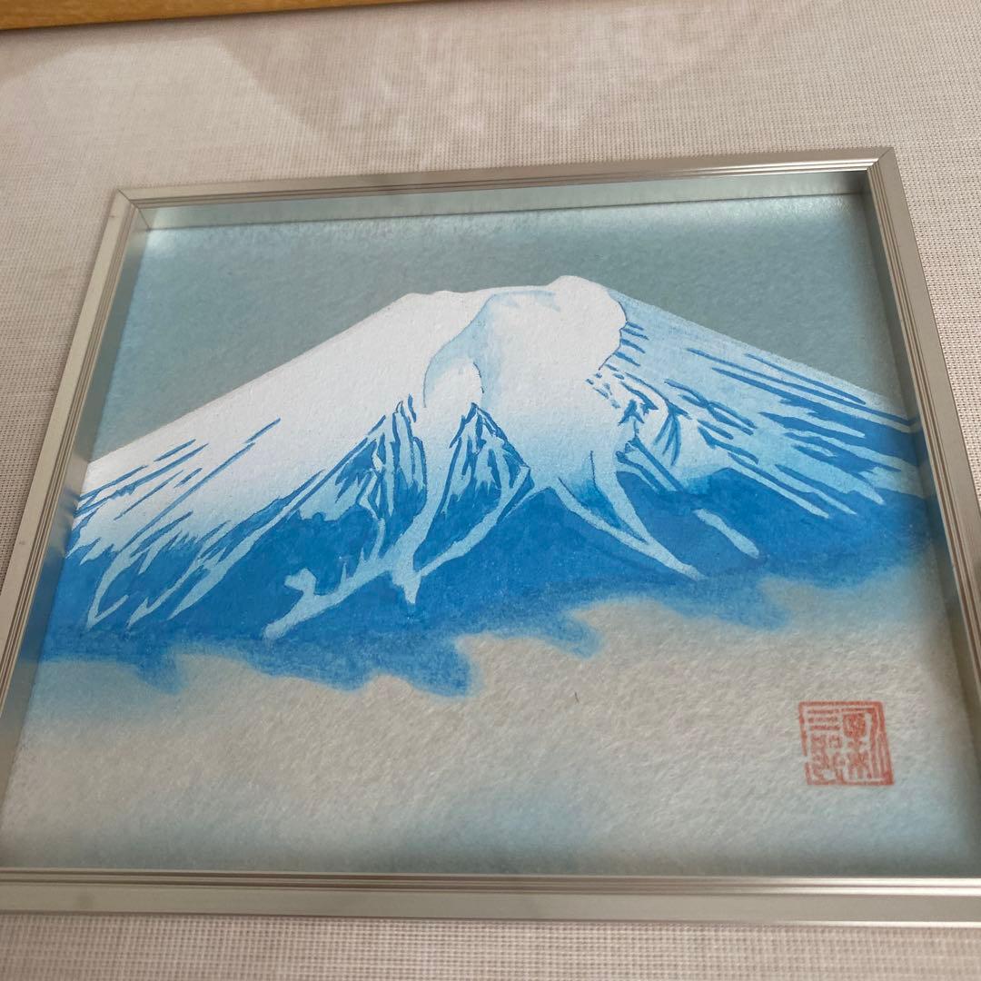 高橋新三郎　富士