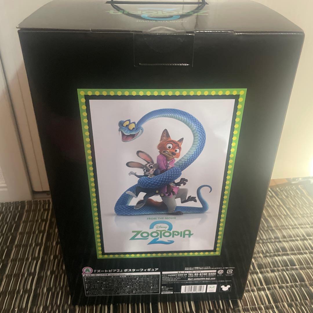 ズートピア2 一番くじ　A賞 ポスターフィギュア　未開封　新品