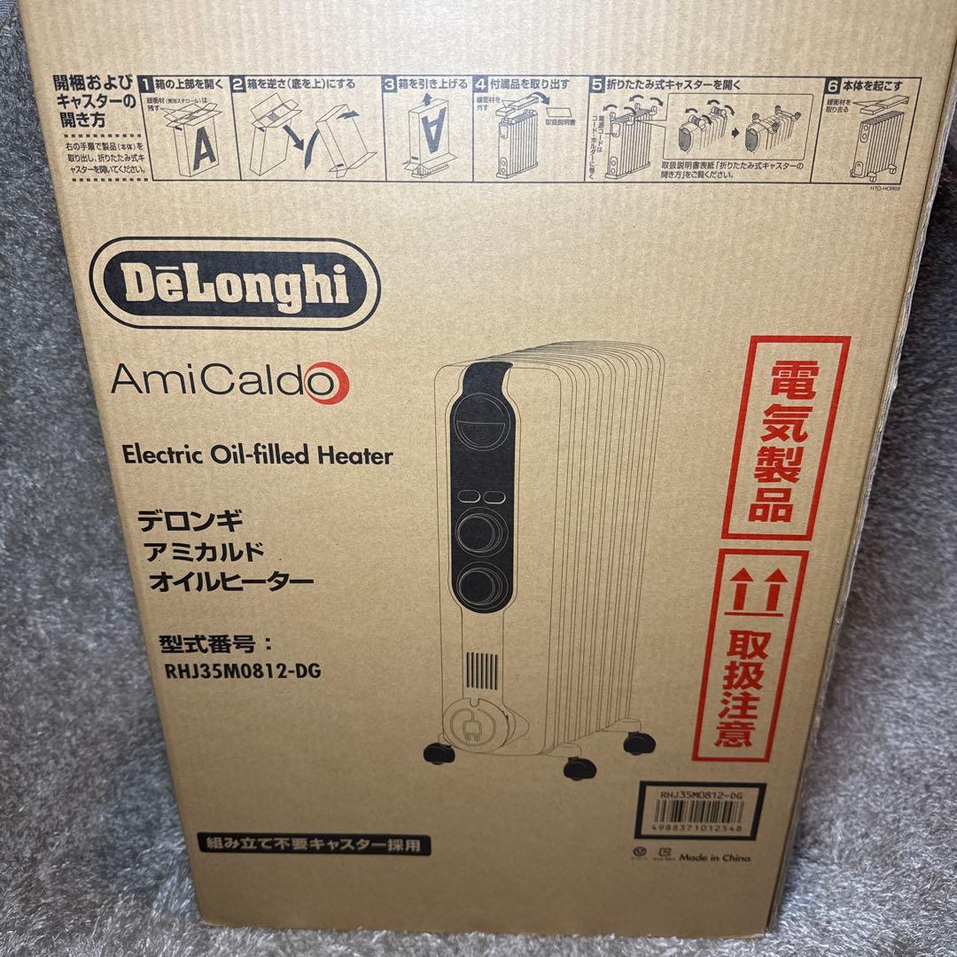 美品　デロンギ　RHJ35M0812-DG オイルヒーター