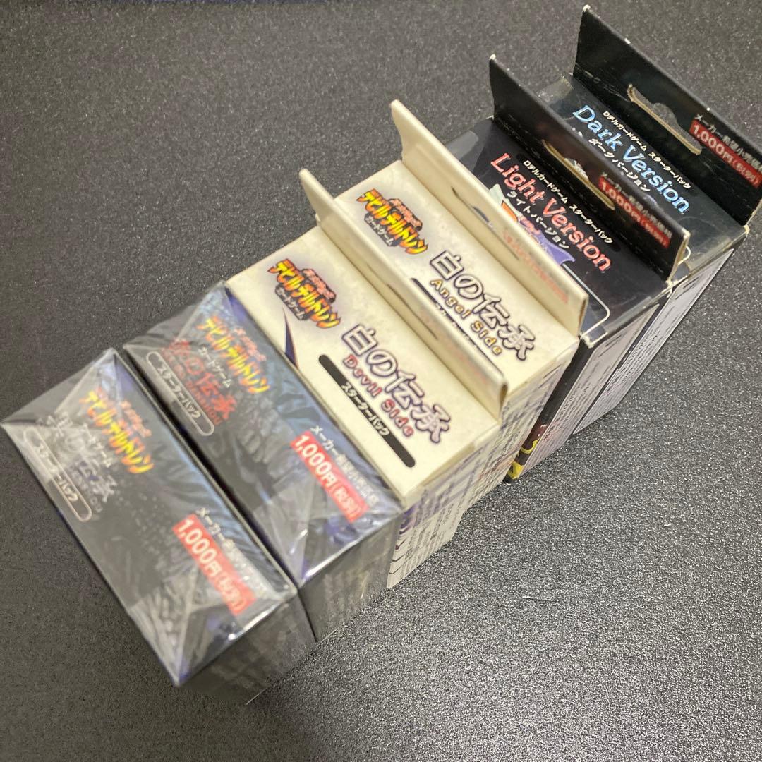 希少デビチルまとめ売り①未開封1～4弾×5パック・中古バインダー＆デッキケース他