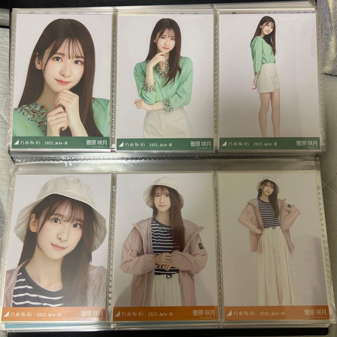 乃木坂46 菅原咲月 2022年月間ランダム 生写真 コンプ 25種 まとめ売り
