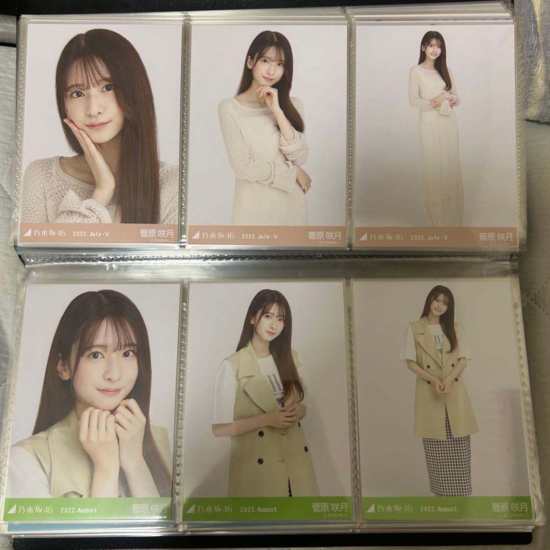 乃木坂46 菅原咲月 2022年月間ランダム 生写真 コンプ 25種 まとめ売り
