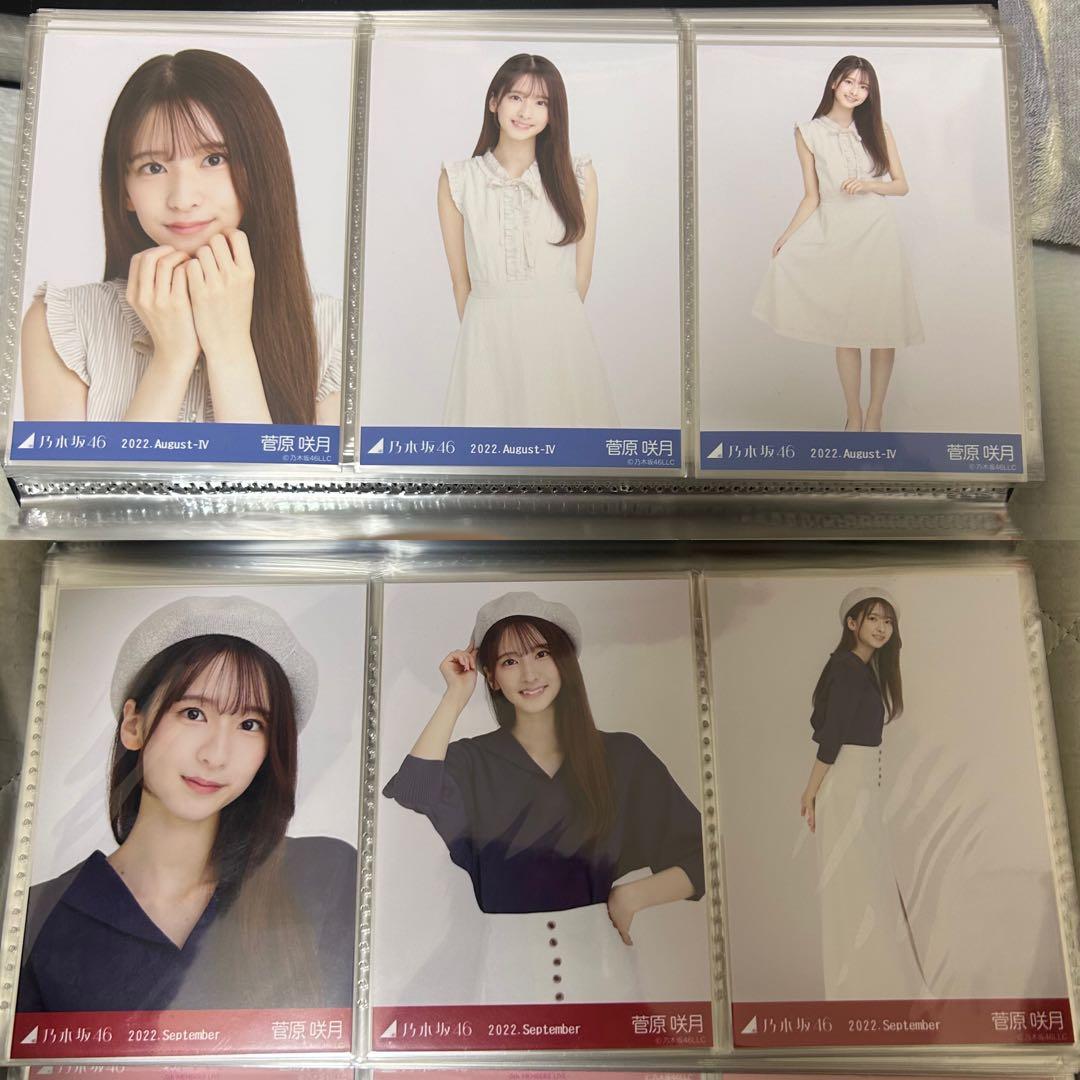 乃木坂46 菅原咲月 2022年月間ランダム 生写真 コンプ 25種 まとめ売り