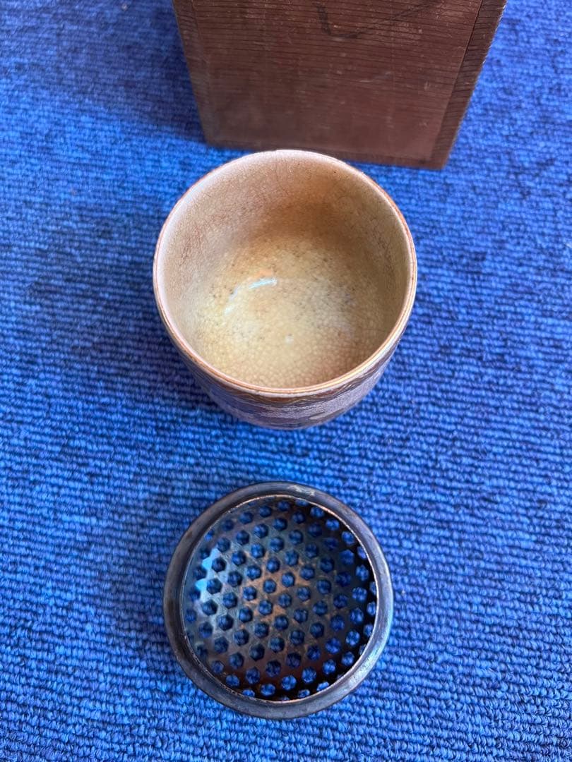 836 薩摩　玉龍山　香炉