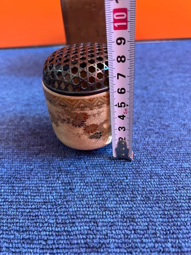 836 薩摩　玉龍山　香炉