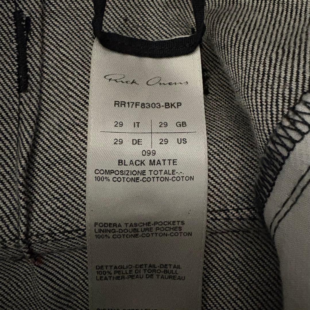 美品 RICK OWENS グリッター コーティング サルエルパンツ