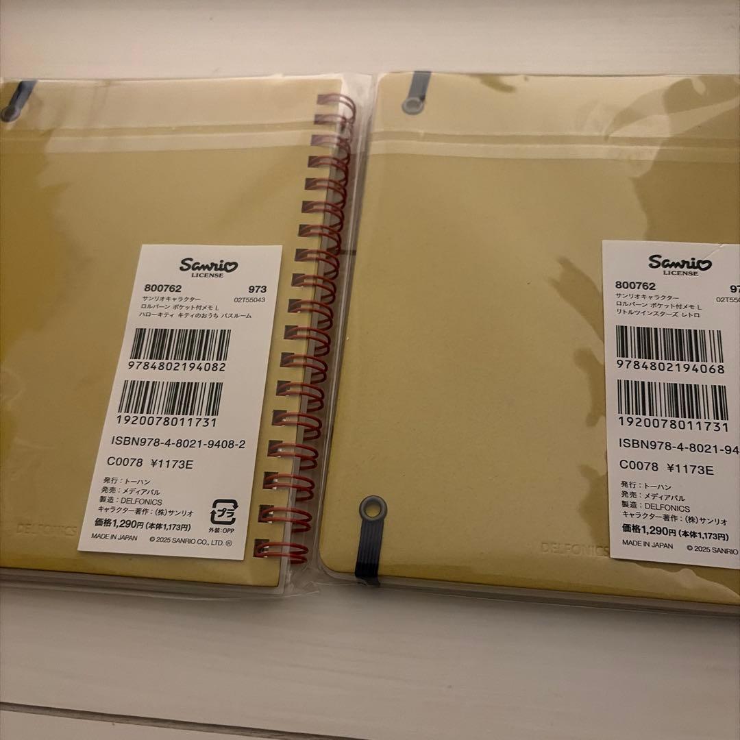 サンリオ　ロルバーン　2冊セット