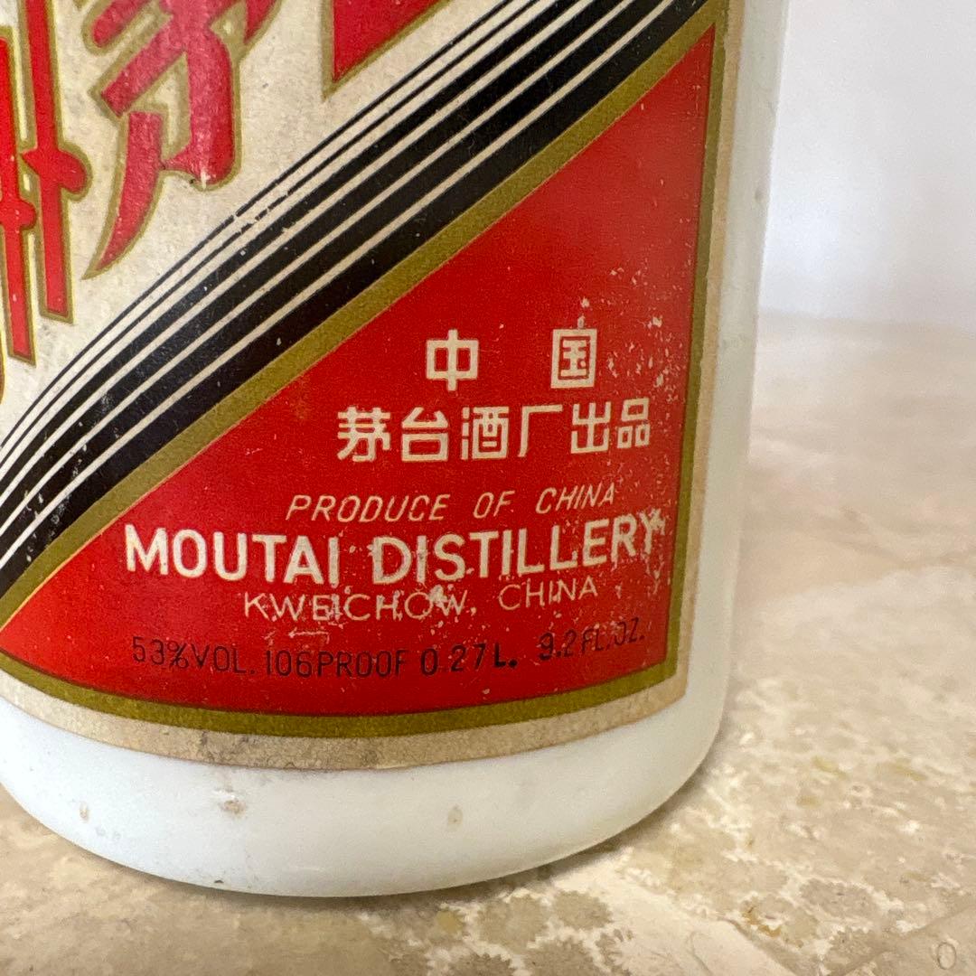 古酒　貴州茅台酒　53% 500mlと270ml 2点セット 中国酒　マオタイ